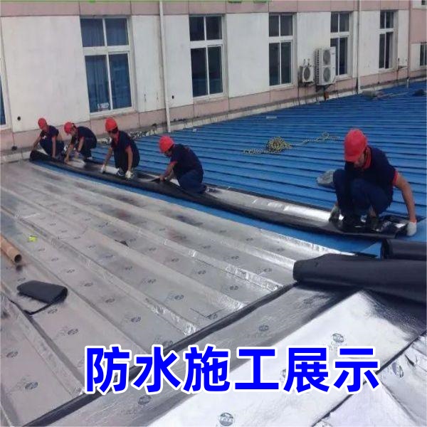 怀柔专业防水补漏公司-外墙防水补漏上门维修-防水补漏联系电话-瓷砖空鼓修复	