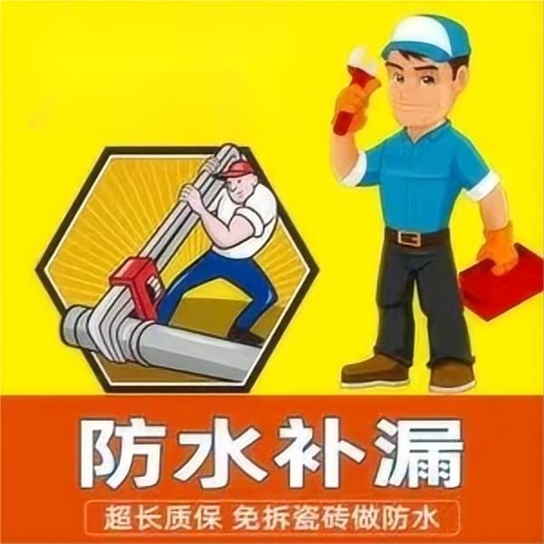 北京修屋顶漏水的师傅电话-卫生间漏水补漏维修服务-瓷砖空鼓修复