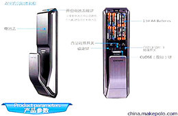 广州开锁公司_广州开锁